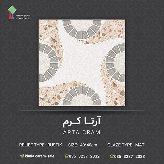 آرتا-کرم