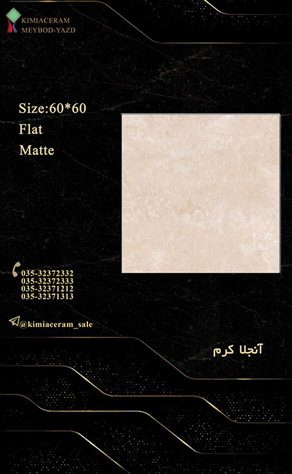 آنجلا کرم