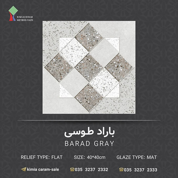 باراد-طوسی
