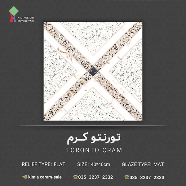 تورنتو-کرم سایت