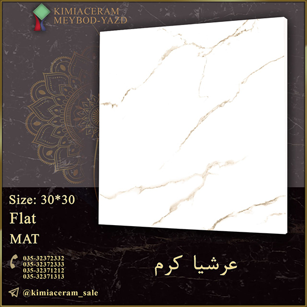 عرشیا-کرم سایت