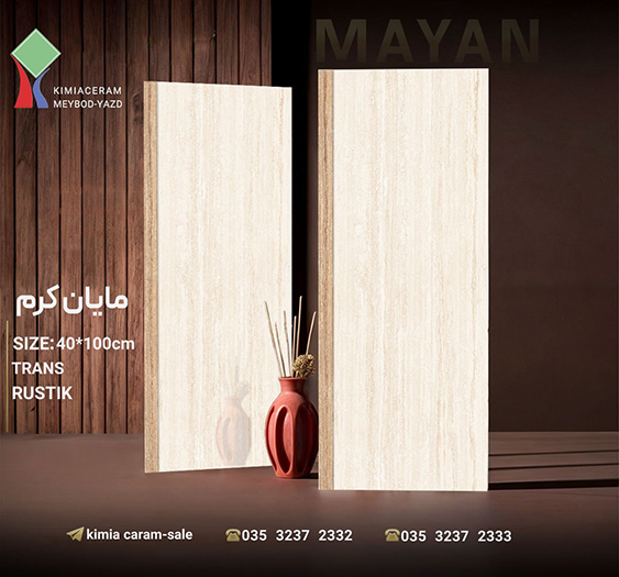 مایان کرم (1)