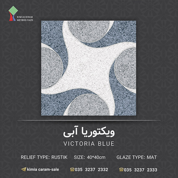 ویکتوریاa