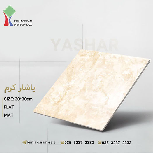 یاشار کرم a