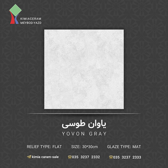 یاوان-طوسی copy